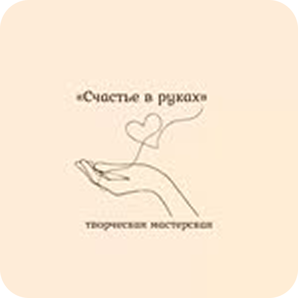 Мастер-классы по изготовлению свечей, росписи ваз, декупажу от 25р в мастерской "Счастье в руках"